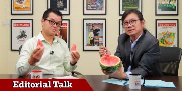 ဖရဲသီးစစ်တပ်နဲ့ စိုးရိမ်ရေမှတ် (ရုပ်/သံ)