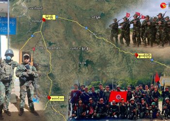 မြင်းခြံခရိုင်စစ်ဆင်ရေးက အလယ်ပိုင်းမြို့များအား ခြိမ်းခြောက်နိုင်မှုကို ပြ