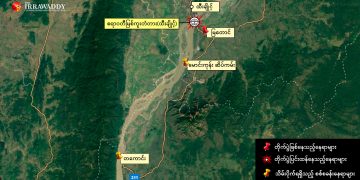 မြတောင်တံတားထိပ် တိုက်ပွဲ ပြင်းထန်နေ