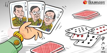 ဘာလာလာဒေါင်းပြီ