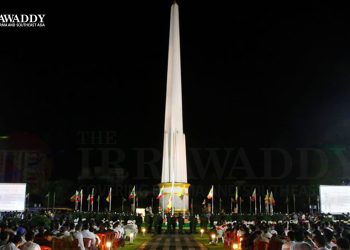 အခြေခံဥပဒေထက် ကြေညာစာတမ်း အရင်ထုတ်ဖို့ လိုသည်