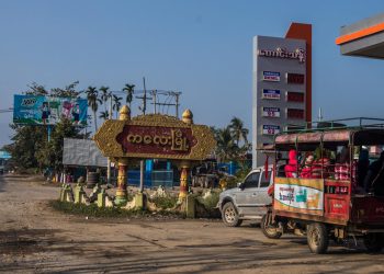 စစ်ကိုင်းတိုင်းမှ ချင်းပြည်နယ်သို့ ကုန်စည် သယ်ယူခွင့် ပိတ်ထား၍ ကုန်စည်ပြတ်မည်ကို စိုးရိမ်နေ