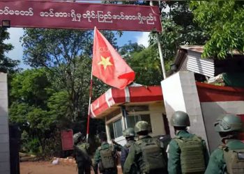 ရမခ ဇာတ်သိမ်း အပိုင်း (၃)