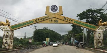 စစ်တွေမြို့စွန် ရွာ ၂၀ ကျော်မှ အဓမ္မရွှေ့ပြောင်းခံရသူများ စားသောက်ရေးခက်ခဲနေ