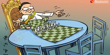 အကွက်တွေ လှတယ်