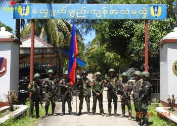 ရခိုင်တိုက်ပွဲများ ဧရာဝတီတိုင်းနှင့် နီးလာ