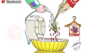 အဖတ်ဆယ်သူများ…