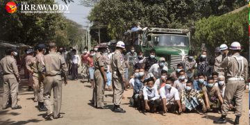 အကျဉ်းသားတို့၏ ကိုယ်ရေးအချက်အလက် ကောက်ယူမှုအပေါ် စိုးရိမ်
