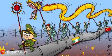 တပ်မတော်ကြီးလည်း ချီလာပါပြီ