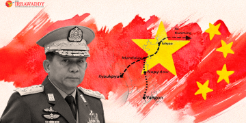 မင်းအောင်လှိုင် တရုတ်သွားတောလား (သို့မဟုတ်) အပယ်ခံမှ လတ်တလော တရားဝင်မှုဆီသို့