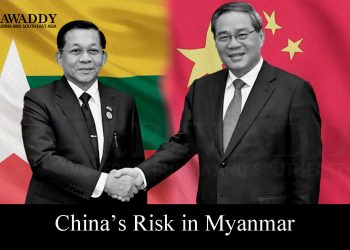 ဘော်လ်ကန်မှ ပါကစ္စတန်သို့ မြန်မာကို တရုတ်ပုံသွင်းခြင်း