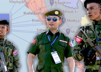 အာရက္ခတပ်တော်၏ ရခိုင်ပြည်ကို အုပ်ချုပ်နိုင်စွမ်း ဆန်းစစ်ချက်