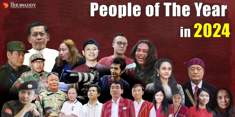 ၂၀၂၄ ခုနှစ်အတွင်း အထင်ကရဖြစ်သူများ