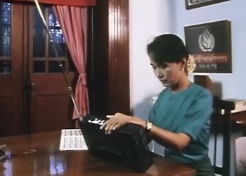 ဒေါ်အောင်ဆန်းစုကြည်ကို ပစ်ပယ်ထားသော အနောက်နိုင်ငံများလည်း မြန်မာ့အရေးမှာ အပြစ်မကင်း