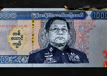 စစ်ကောင်စီ ဘဏ္ဍာရေးနှင့် စိတ်ဓာတ်ကျဆင်းခြင်းကို တရုတ်အကူအညီလည်း မကယ်နိုင်