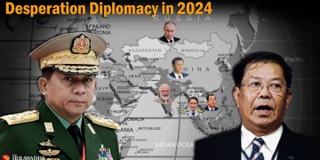 ၂၀၂၄ ခုနှစ်အတွင်း စစ်ကောင်စီရဲ့ သွေးရူးသွေးတန်း သံတမန်ရေး