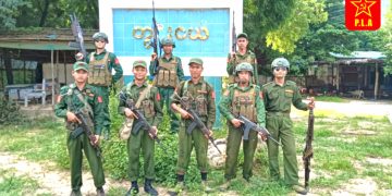 စစ်ပမ်း၍ တွင်းငယ်မှ PLA တပ်ဆုတ်ခွာရ