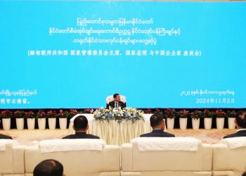 ရန်ကုန်မြို့သစ် ပြန်လည်စတင်ရန် စစ်ကောင်စီ ပြင်ဆင်လာ