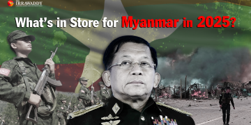 ၂၀၂၅ ခုနှစ် လားရာကို အကဲဖြတ်ခြင်း