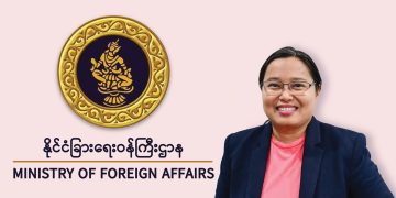 ပြည်သူကို အားနာလာပြီ