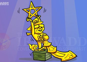 သရုပ်ဆောင် အကောင်းဆုံးဆု