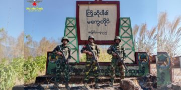 တပ်မ ၉၉ နဗဟမှူးအပါ စစ်သား ၂၀ ကျော် AA ဖမ်းမိ