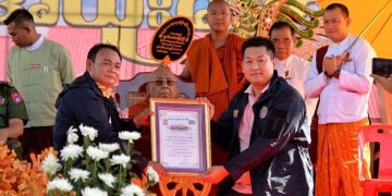 ကျားဖြန့်၊  အောက်ဆိုက်ဝင်ငွေနဲ့ အကျင့်ပျက် စစ်တပ်