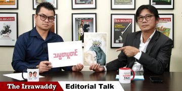 သမ္မတ ပူတင်၊ မင်းအောင်လှိုင်နဲ့ ဗျာဒိတ်တော်လာ (ရုပ်/သံ)