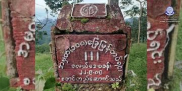 KNU ဌာနချုပ် ဒရုန်းအတိုက်ခံရပြီးနောက် အနီးရှိစစ်တပ်စခန်းများ ရှင်းလင်း