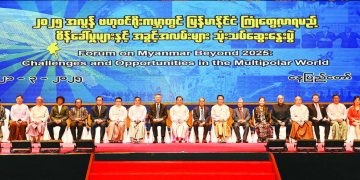 ပညာရှင်လား စစ်ကောင်စီလော်ဘီလား