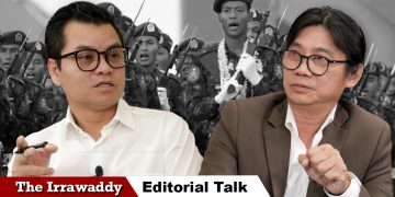 စစ်ကောင်စီ ဘာလို့အပစ်ရပ်သလဲ (ရုပ်/သံ)