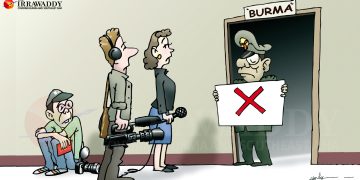 မီဒီယာဆို…No…