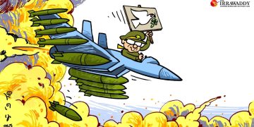 ကလေးပါမကျန် ငြိမ်းချမ်းသွားစေရမယ်