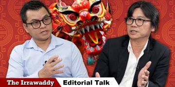 တရုတ်ရဲ့ ဖိအားက စစ်အာဏာရှင်တော်လှန်ရေးကို ဘယ်လောက်ထိခိုက်လဲ (ရုပ်/သံ)