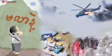 အာဏာသိမ်းစစ်တပ်၏ ဗြောင်လိမ်ဗြောင်ညာ ဝါဒဖြန့်သူများ