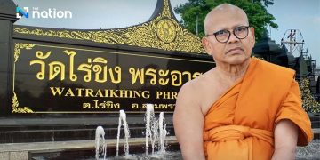 သံဃာဆိုးများကြောင့် ဗုဒ္ဓဘာသာ အကြည်ညို ပျက်ရ