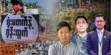 ဝေဖန်သံတွေညံနေတဲ့ CDM နိုင်ငံ့ဝန်ထမ်းဥပဒေ