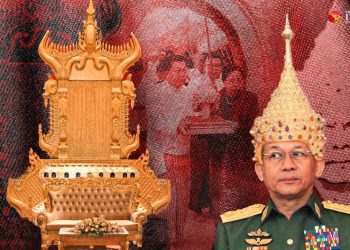 သမ္မတဖြစ်ရေး မင်းအောင်လှိုင် ယတြာခြေနေပြီ