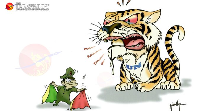 သွားမရှိတဲ့ ကျား…