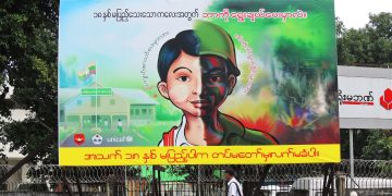 စစ်တပ်က ကလေးစစ်သား ဆက်လက်စုဆောင်းနေသည်