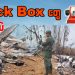 Black Box တွေ ဘယ်မှာလဲ