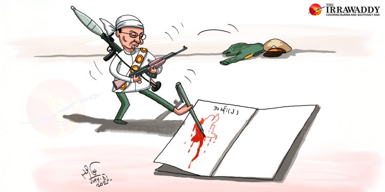 ဆက်ရန် ရှိသည်၊ မျှော်