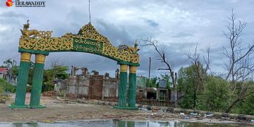 ကြွက်မနိုင် ကျီမီးရှို့၍ ပျက်ခဲ့ရသည့် မြို့ပေါက်တော