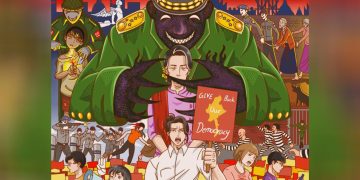 ဘီလူးမ သားတရားစီရင်ခန်းနဲ့ မြန်မာပြည်သူတွေ