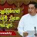 ဝန်ကြီးချုပ်ဖြစ်လာတဲ့ ဗိုလ်ချုပ်ကြီး ညိုစော ဘယ်သူလဲ (ရုပ်/သံ)