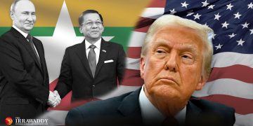 အမေရိကန်၏ မြန်မာအရေး ဝိရောဓိ သတင်းစကားများ