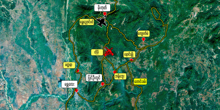မိုးကုတ်-နောင်ချိုလမ်းပိုင်း စစ်တပ် ထိုးစစ်ဆင်