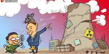 အနုမြူတွေ ရမယ်