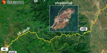 အမ်း- ပဒါန်းလမ်းပေါ်မှ ဂုတ်ကြီးစခန်း AA သိမ်း