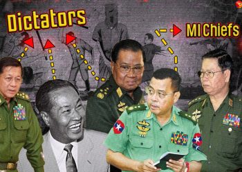 အာဏာရှင်တွေရဲ့ အဓိကဒေါက်တိုင် MI